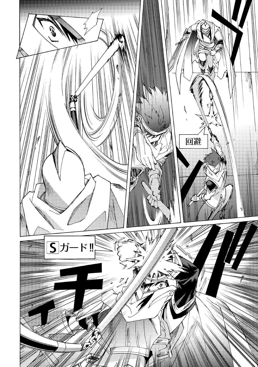 ARGATE ONLINE - raw - Chapter 29 - https://jpdd.ccdd.to/JPDD/argateonline/129088/jvhl5jmwcof.jpg