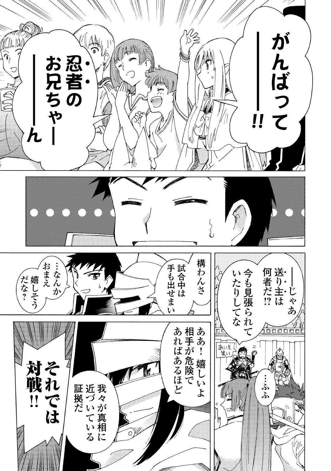 ARGATE ONLINE - raw - Chapter 29 - https://jpdd.ccdd.to/JPDD/argateonline/129088/kj41won0cn0.jpg