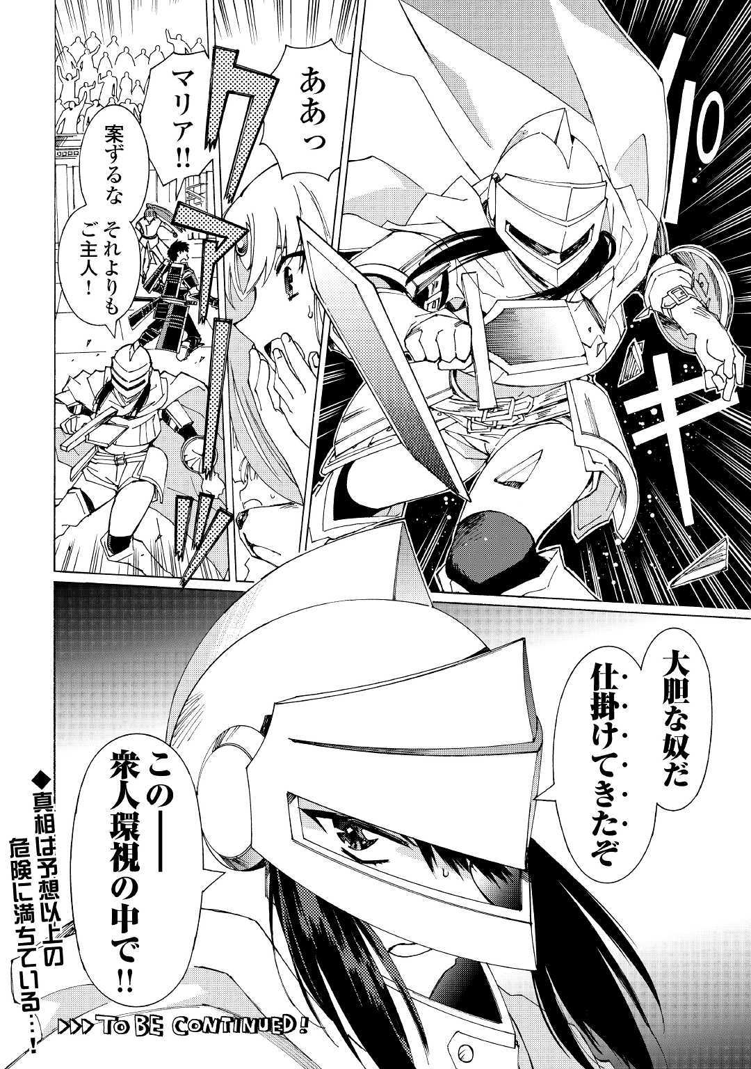 ARGATE ONLINE - raw - Chapter 29 - https://jpdd.ccdd.to/JPDD/argateonline/129088/qkvmxoxfh1v.jpg