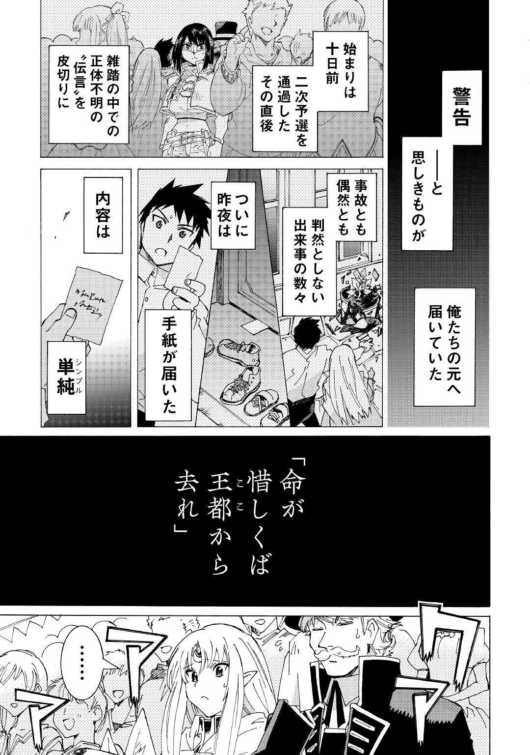 ARGATE ONLINE - raw - Chapter 29 - https://jpdd.ccdd.to/JPDD/argateonline/129088/tzr1vitrbec.jpg