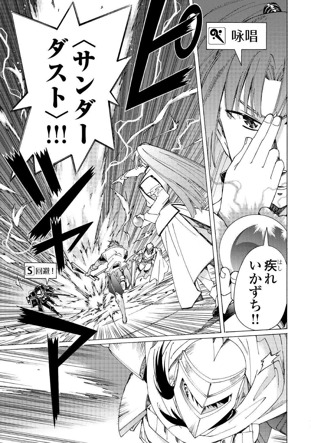 ARGATE ONLINE - raw - Chapter 29 - https://jpdd.ccdd.to/JPDD/argateonline/129088/xr0gp4uzmnw.jpg