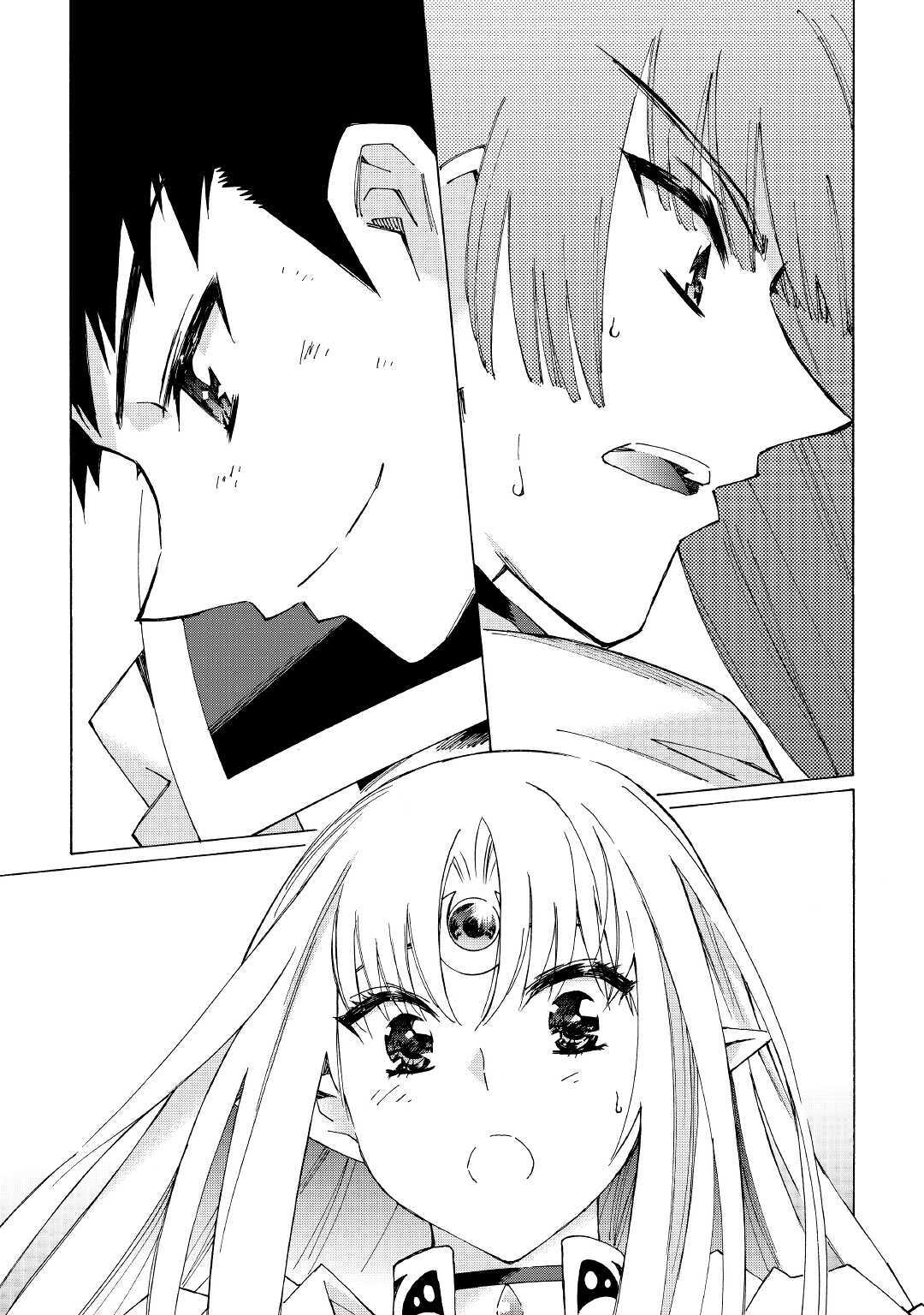 ARGATE ONLINE - raw - Chapter 30 - https://jpdd.ccdd.to/JPDD/argateonline/133397/0tfmx3hutsu.jpg