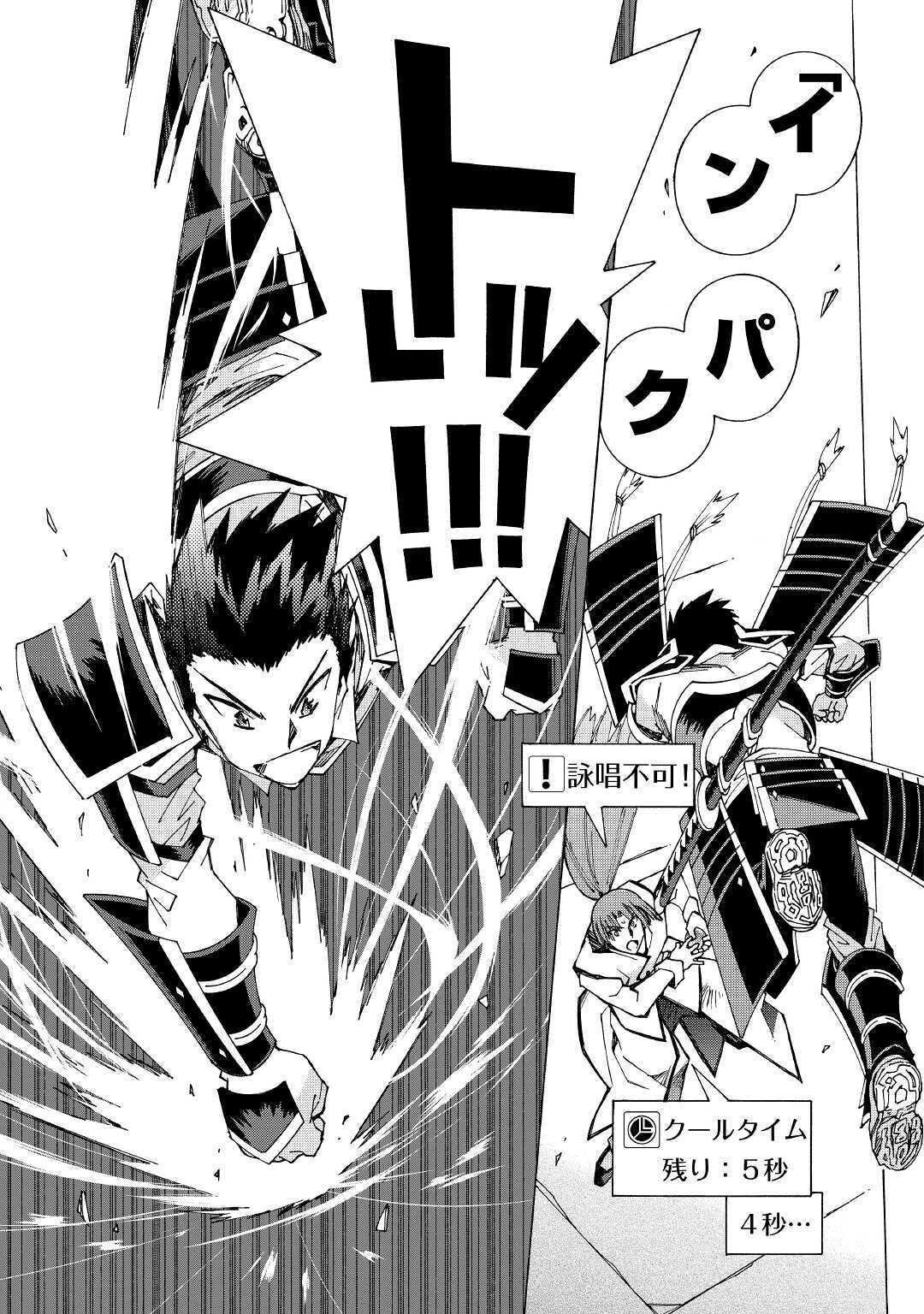 ARGATE ONLINE - raw - Chapter 30 - https://jpdd.ccdd.to/JPDD/argateonline/133397/dzbuu2ej5vn.jpg