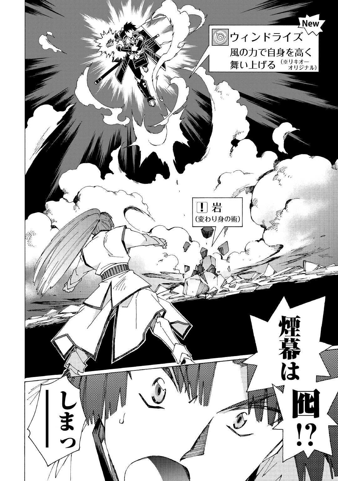 ARGATE ONLINE - raw - Chapter 30 - https://jpdd.ccdd.to/JPDD/argateonline/133397/ewphqvy43jh.jpg