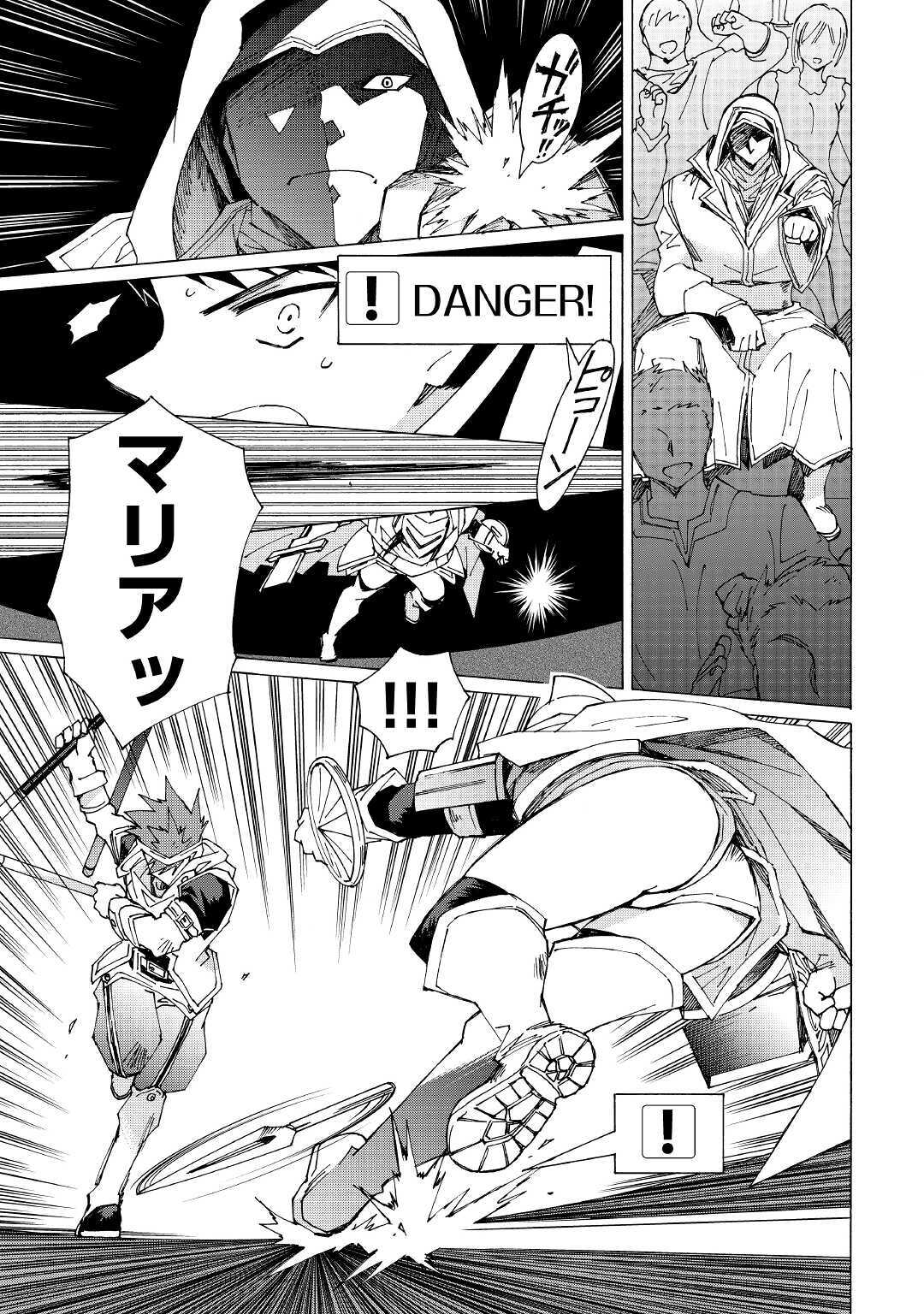 ARGATE ONLINE - raw - Chapter 30 - https://jpdd.ccdd.to/JPDD/argateonline/133397/gte0v3ofcft.jpg