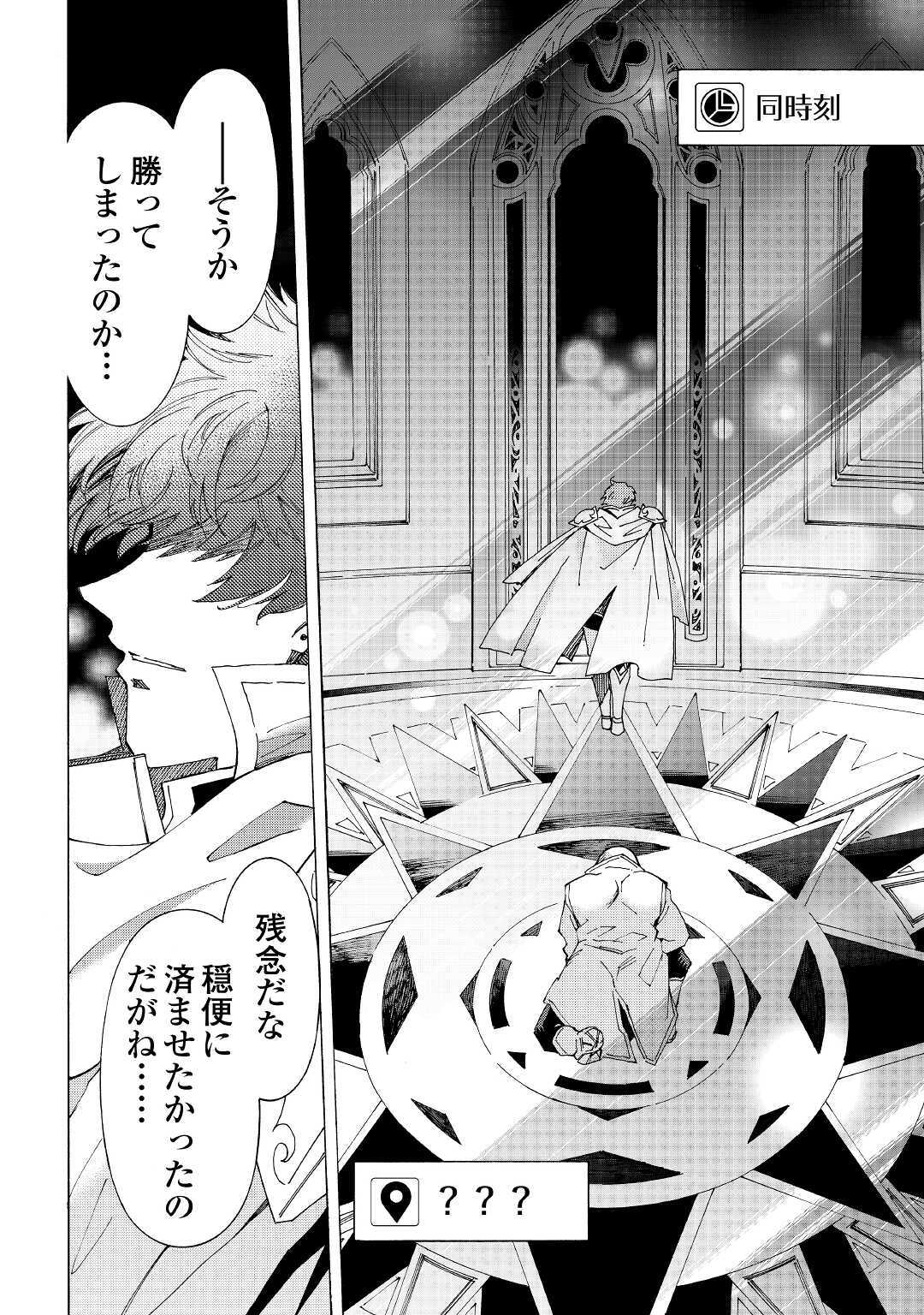 ARGATE ONLINE - raw - Chapter 30 - https://jpdd.ccdd.to/JPDD/argateonline/133397/joddyllfkqp.jpg