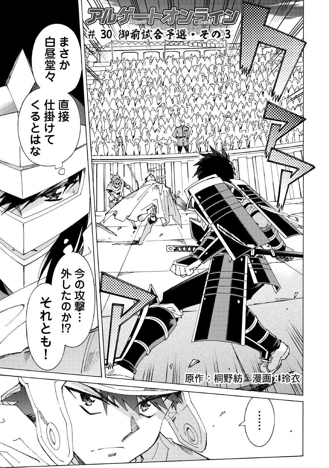 ARGATE ONLINE - raw - Chapter 30 - https://jpdd.ccdd.to/JPDD/argateonline/133397/pkldycqvbfd.jpg