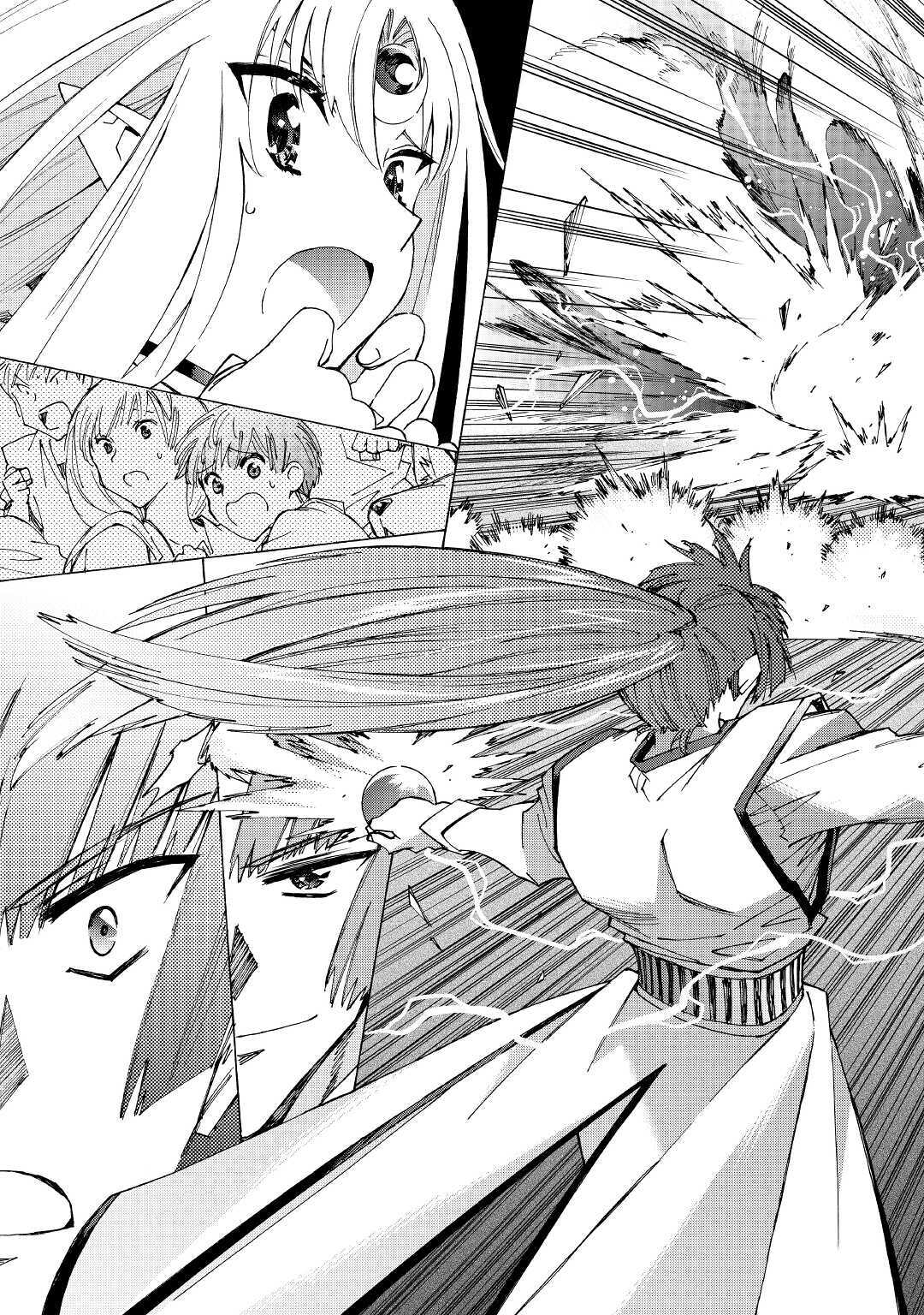 ARGATE ONLINE - raw - Chapter 30 - https://jpdd.ccdd.to/JPDD/argateonline/133397/s0uk4mwulto.jpg
