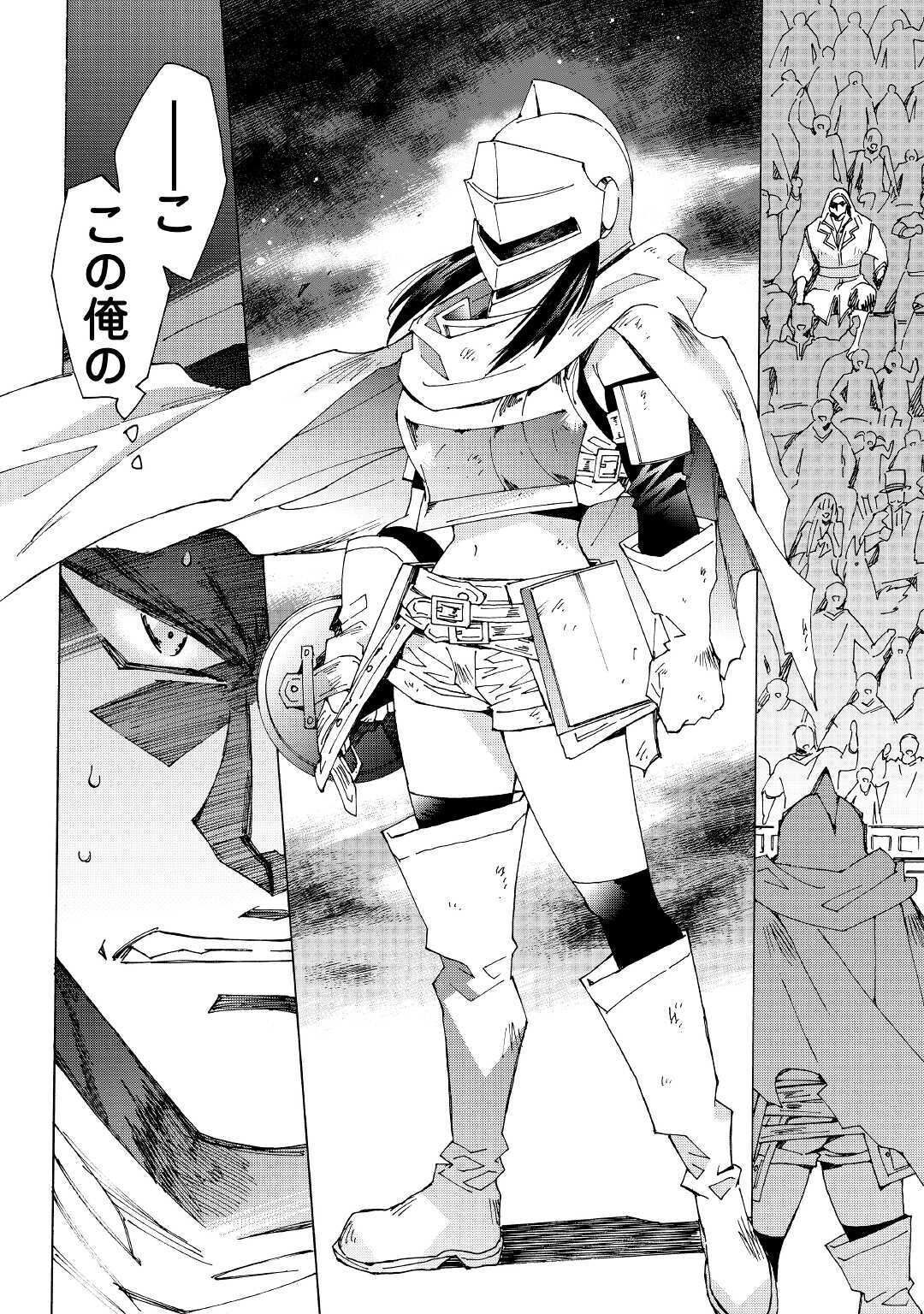ARGATE ONLINE - raw - Chapter 30 - https://jpdd.ccdd.to/JPDD/argateonline/133397/t3qc4fejjf4.jpg