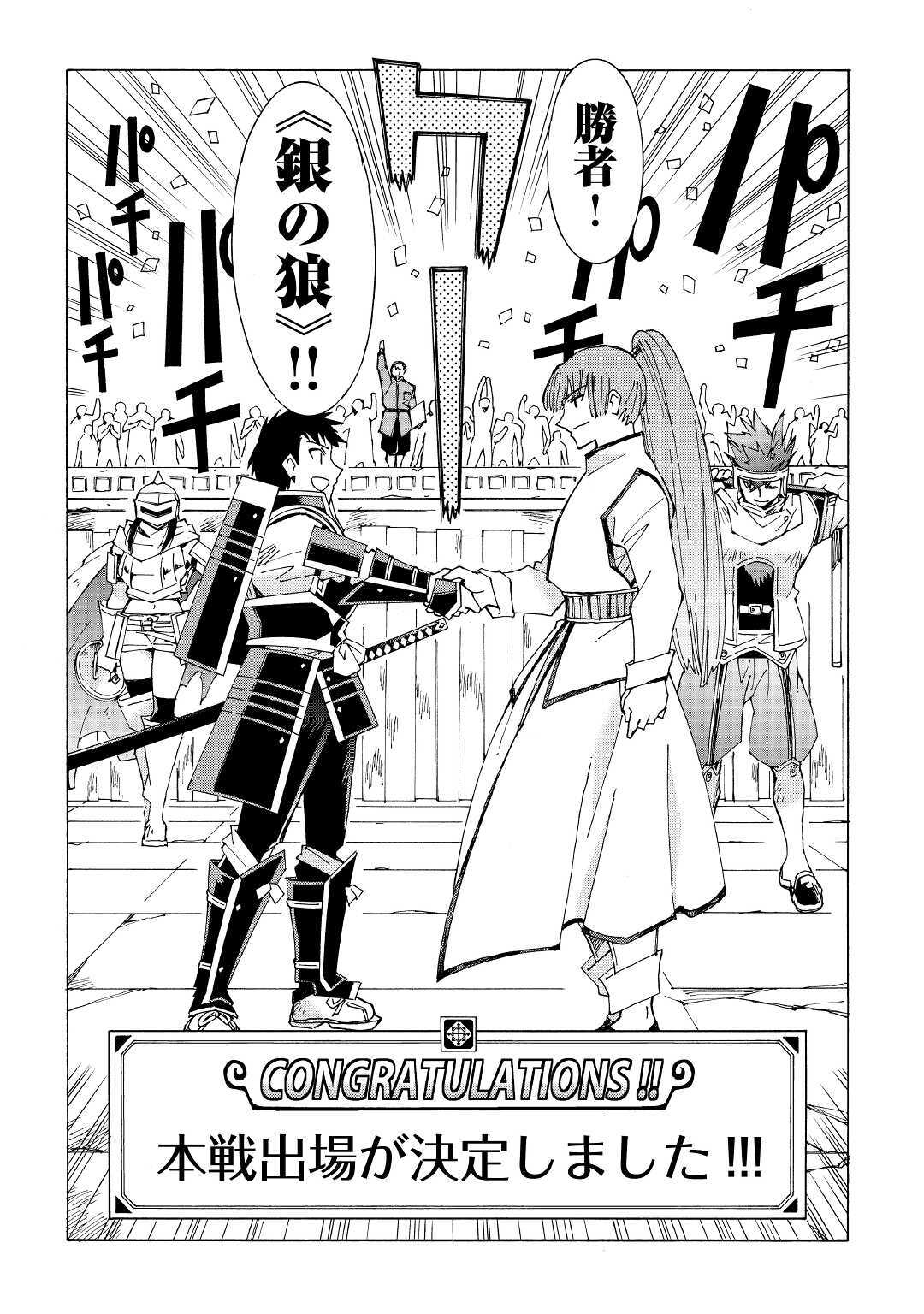 ARGATE ONLINE - raw - Chapter 30 - https://jpdd.ccdd.to/JPDD/argateonline/133397/vd0ebzw2slg.jpg