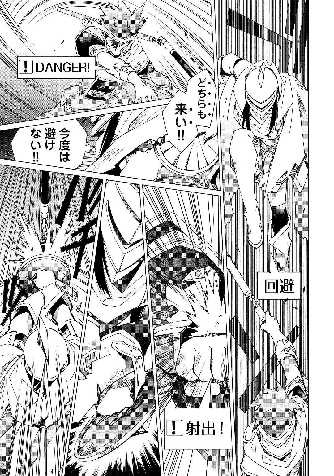 ARGATE ONLINE - raw - Chapter 30 - https://jpdd.ccdd.to/JPDD/argateonline/133397/wpsxvkeim1q.jpg
