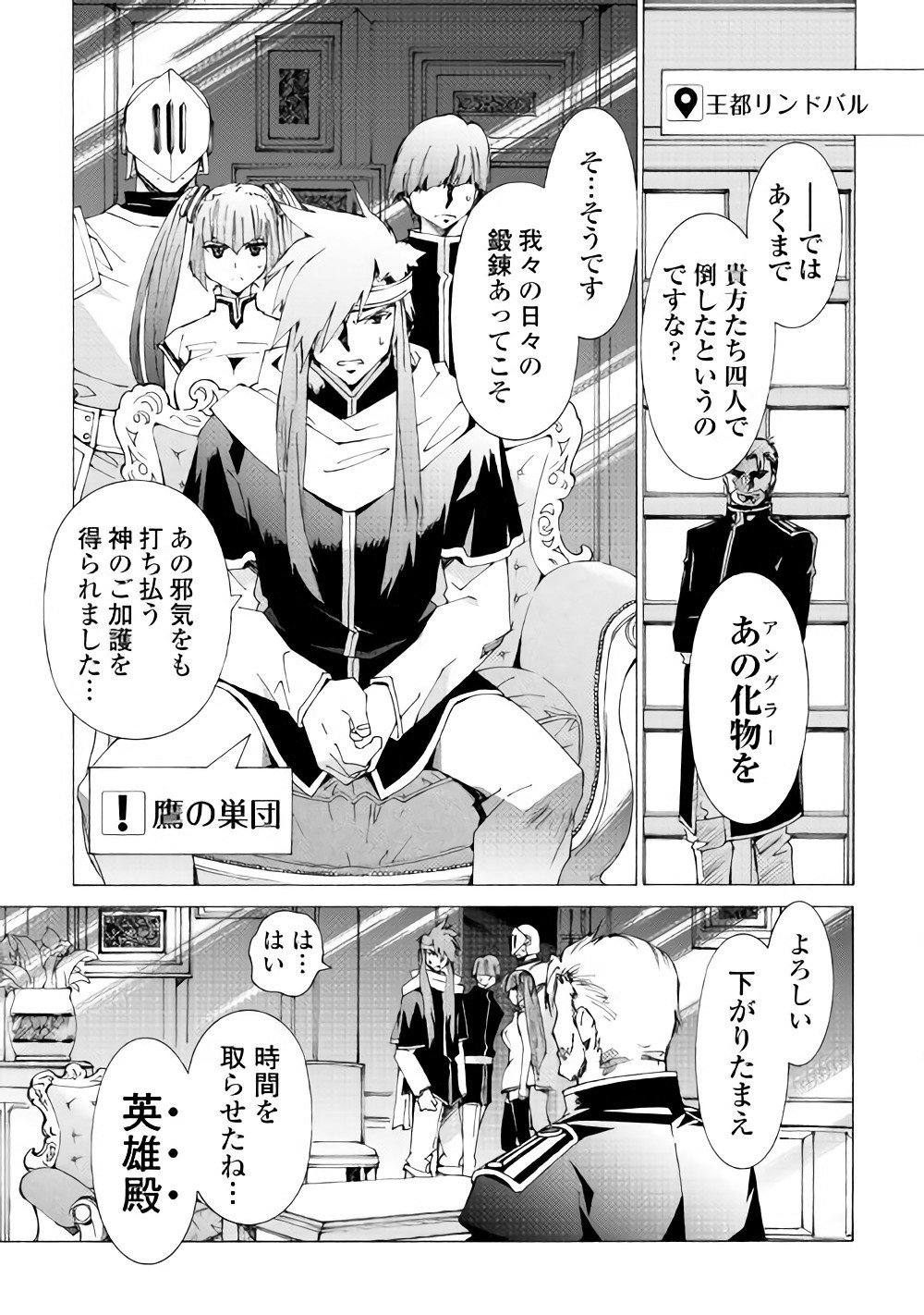 ARGATE ONLINE - raw - Chapter 12 - https://jpdd.ccdd.to/JPDD/argateonline/133478/2g04kca4yuh.jpg