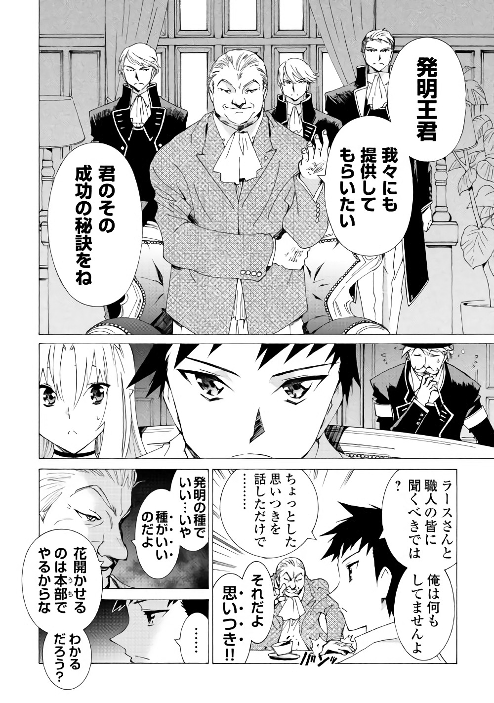 ARGATE ONLINE - raw - Chapter 12 - https://jpdd.ccdd.to/JPDD/argateonline/133478/asudrugnqn3.jpg