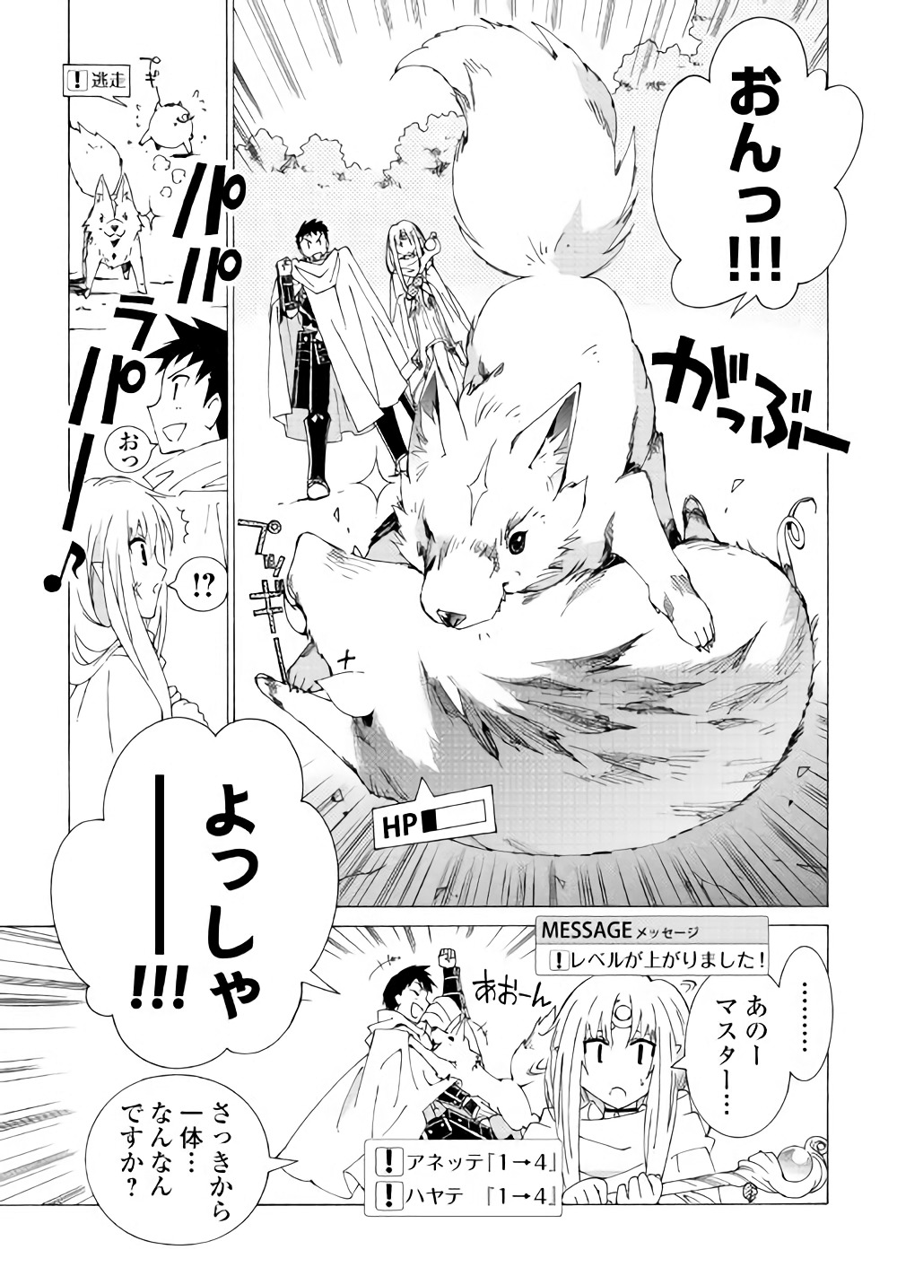 ARGATE ONLINE - raw - Chapter 12 - https://jpdd.ccdd.to/JPDD/argateonline/133478/bbkg3insgej.jpg