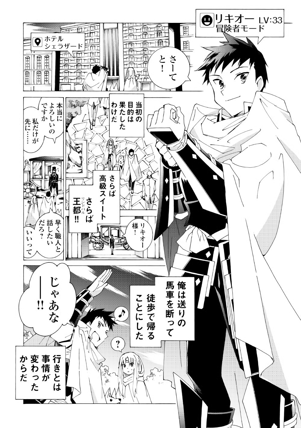ARGATE ONLINE - raw - Chapter 12 - https://jpdd.ccdd.to/JPDD/argateonline/133478/bp0zsf1xqpi.jpg