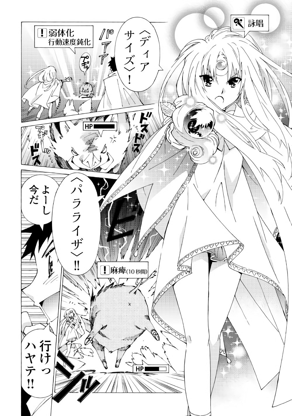 ARGATE ONLINE - raw - Chapter 12 - https://jpdd.ccdd.to/JPDD/argateonline/133478/bvux4hxig2b.jpg