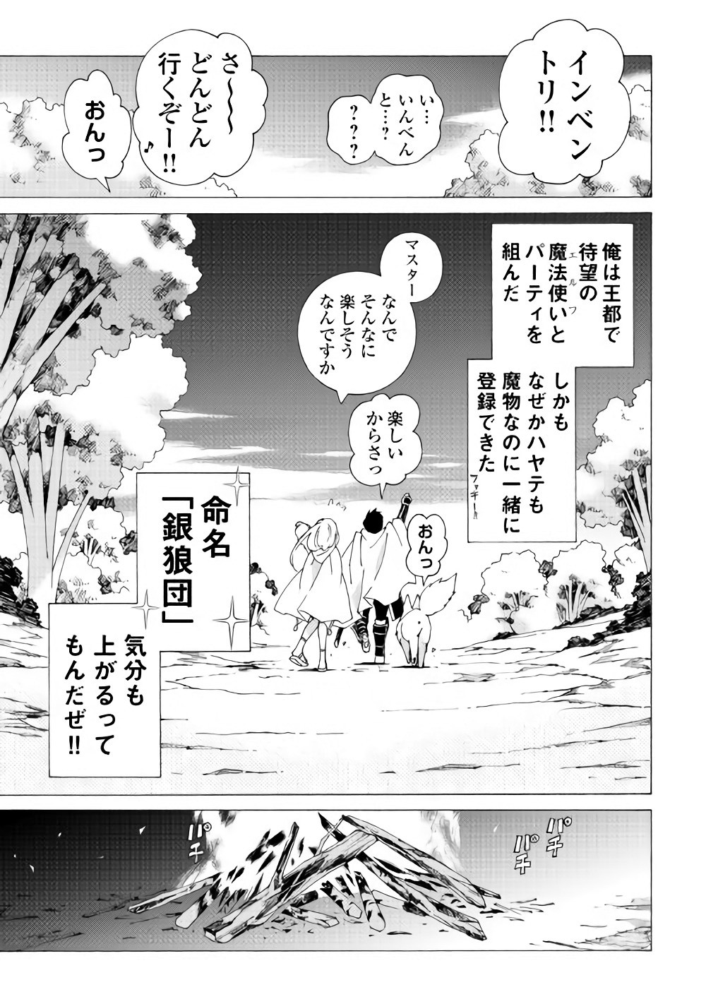 ARGATE ONLINE - raw - Chapter 12 - https://jpdd.ccdd.to/JPDD/argateonline/133478/cmzvwlllr3y.jpg