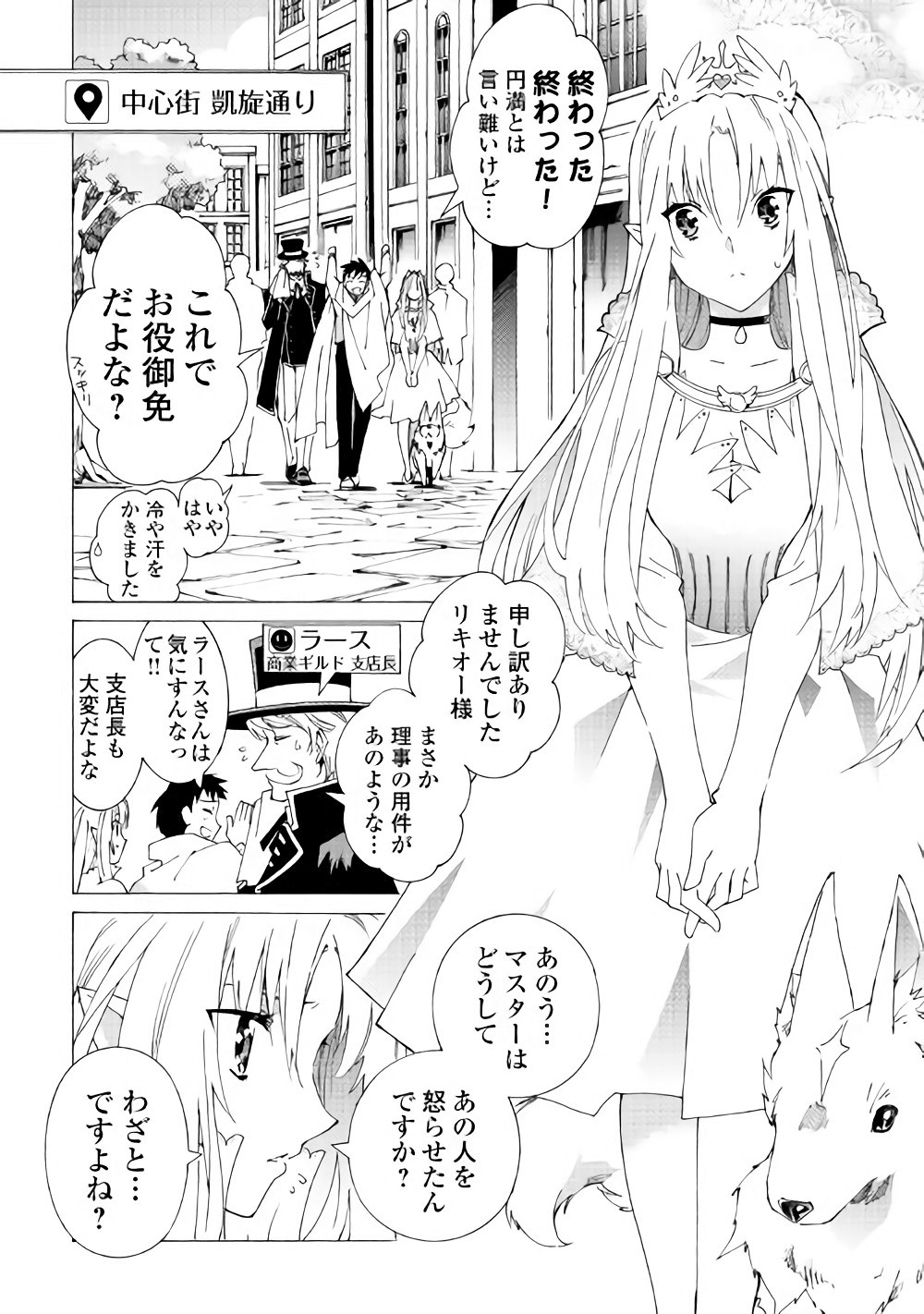 ARGATE ONLINE - raw - Chapter 12 - https://jpdd.ccdd.to/JPDD/argateonline/133478/emd5blp2yup.jpg