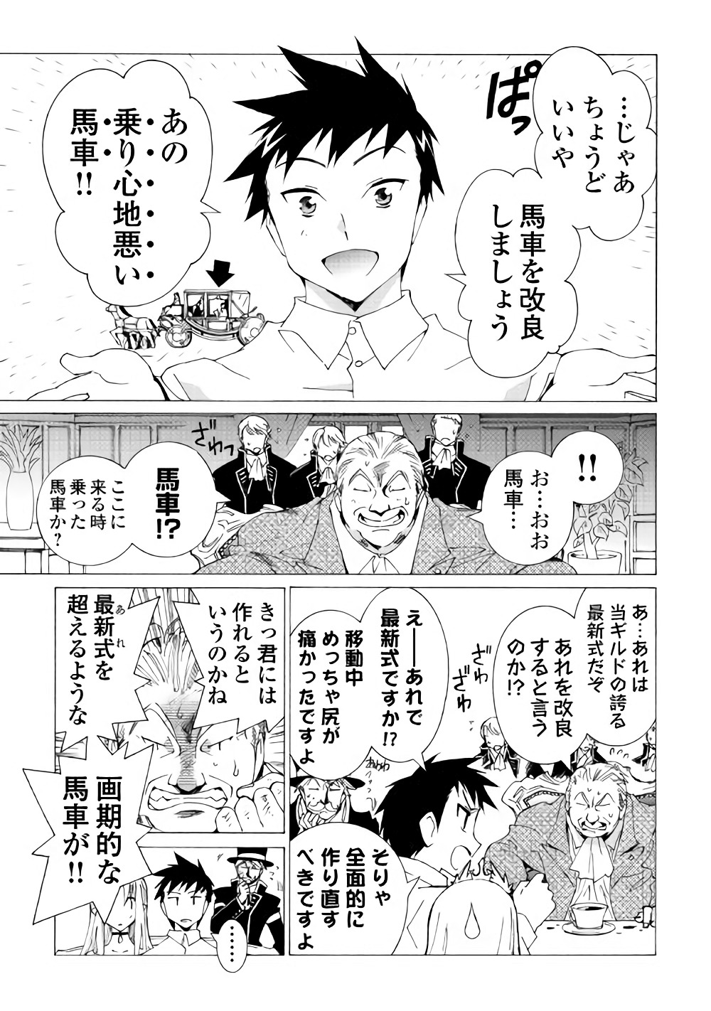 ARGATE ONLINE - raw - Chapter 12 - https://jpdd.ccdd.to/JPDD/argateonline/133478/idcazz1tw4v.jpg
