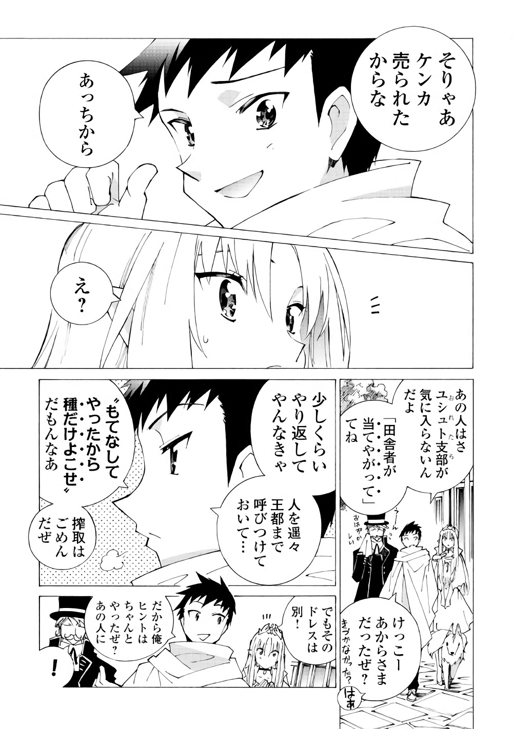 ARGATE ONLINE - raw - Chapter 12 - https://jpdd.ccdd.to/JPDD/argateonline/133478/jy5xadly4sj.jpg