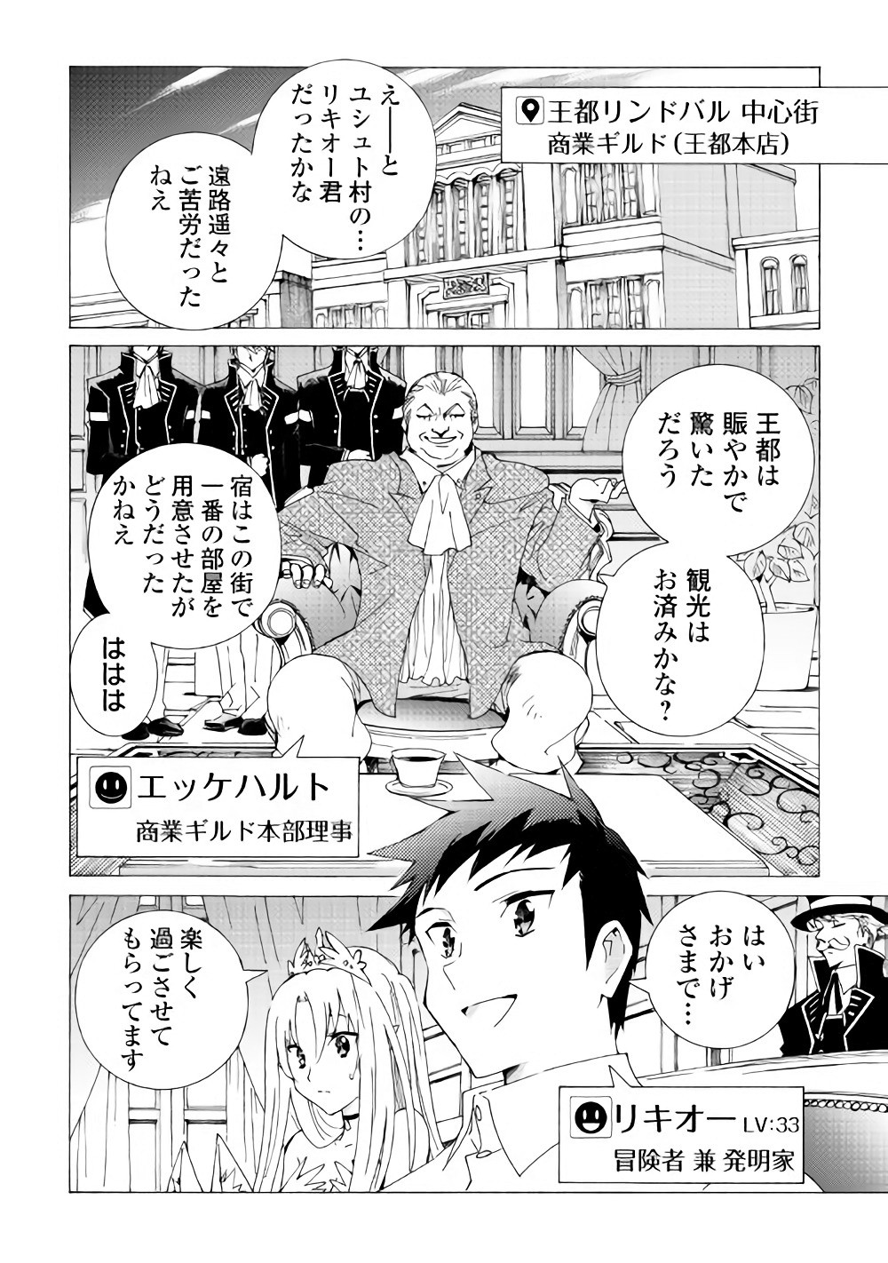 ARGATE ONLINE - raw - Chapter 12 - https://jpdd.ccdd.to/JPDD/argateonline/133478/knkpoltlws0.jpg