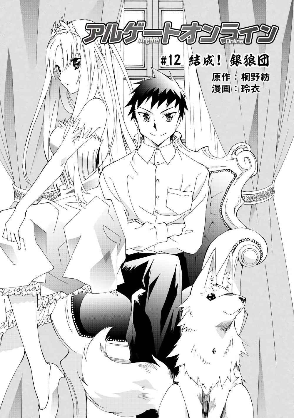 ARGATE ONLINE - raw - Chapter 12 - https://jpdd.ccdd.to/JPDD/argateonline/133478/pbcw3yo1yfr.jpg