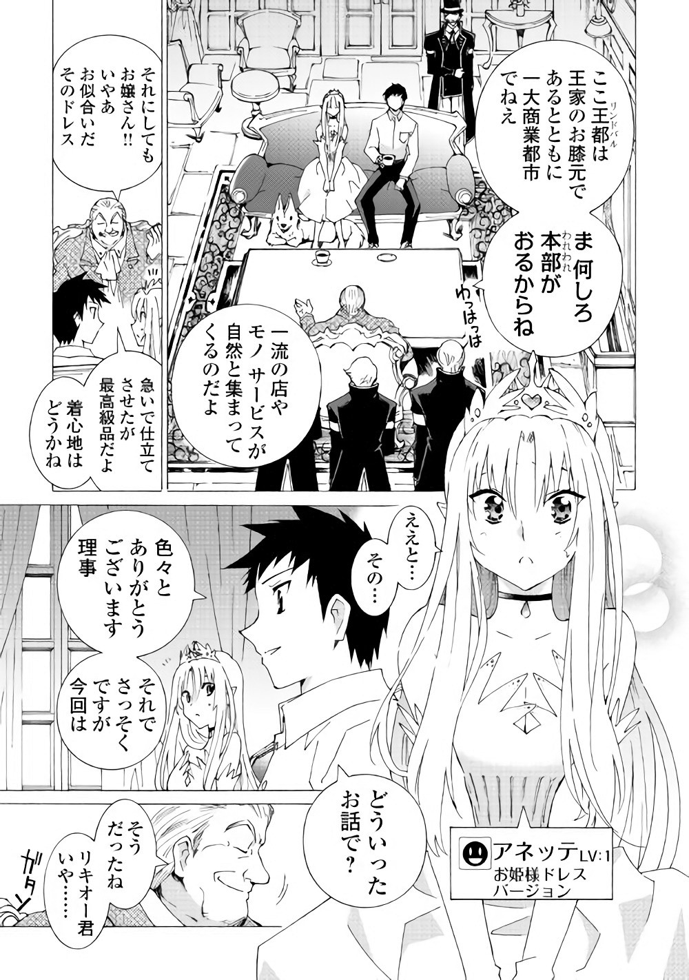 ARGATE ONLINE - raw - Chapter 12 - https://jpdd.ccdd.to/JPDD/argateonline/133478/x1x4nuacsnn.jpg