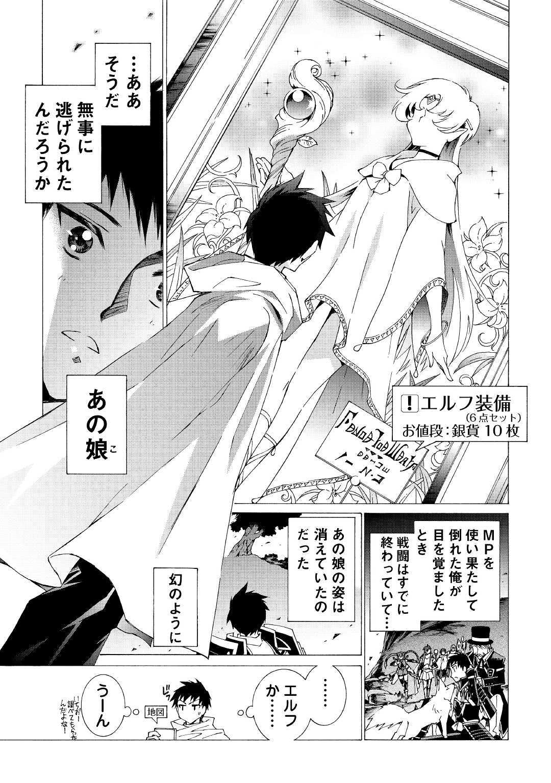 ARGATE ONLINE - raw - Chapter 11 - https://jpdd.ccdd.to/JPDD/argateonline/133479/3a1y2kzxnpl.jpg
