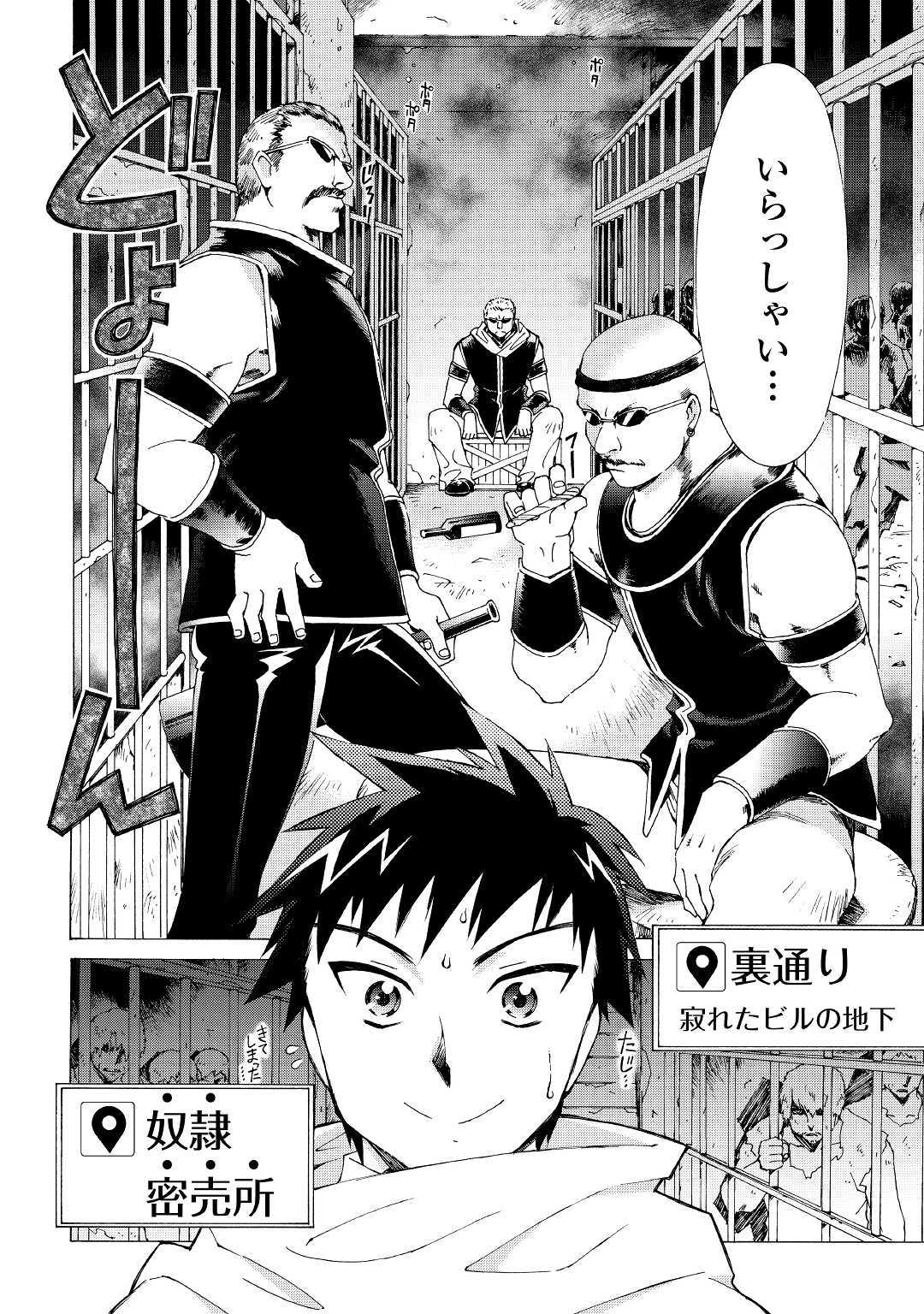 ARGATE ONLINE - raw - Chapter 11 - https://jpdd.ccdd.to/JPDD/argateonline/133479/dzsz3jpnind.jpg