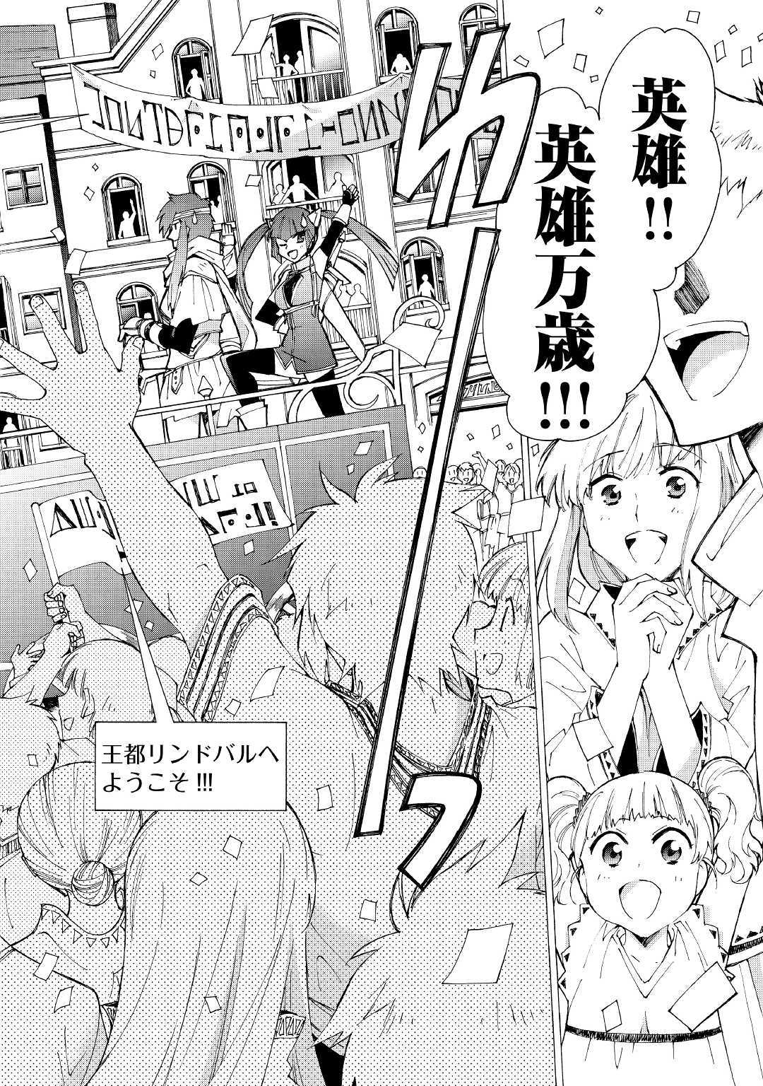 ARGATE ONLINE - raw - Chapter 11 - https://jpdd.ccdd.to/JPDD/argateonline/133479/e4afcurx2ct.jpg