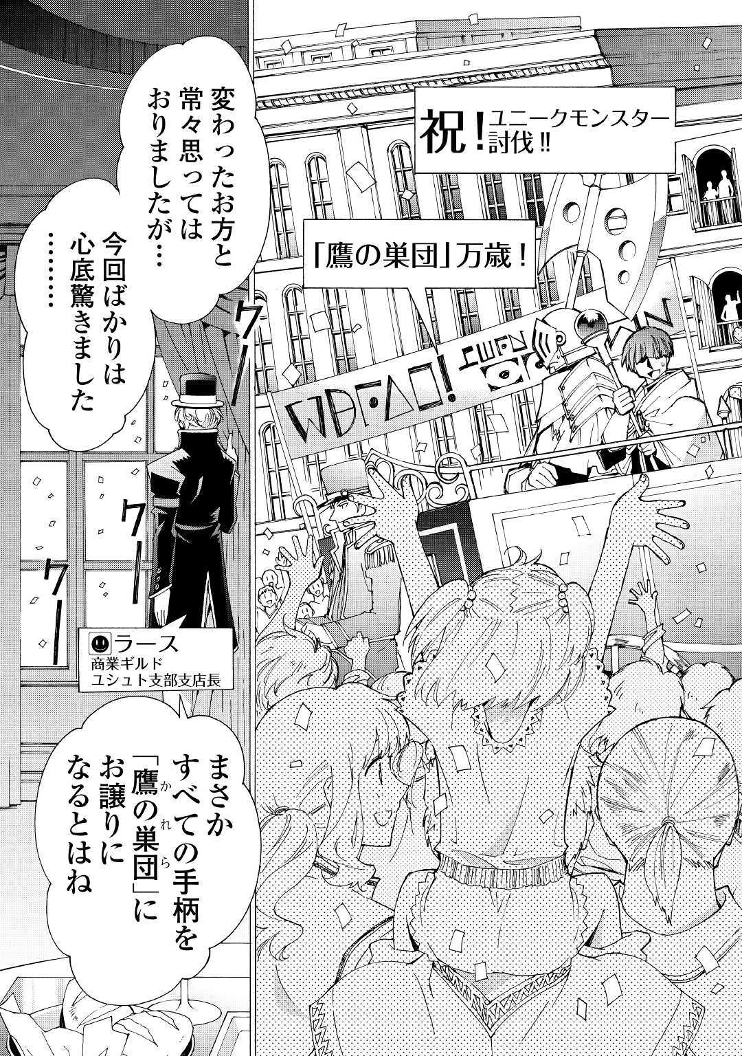 ARGATE ONLINE - raw - Chapter 11 - https://jpdd.ccdd.to/JPDD/argateonline/133479/gx3bgnpcw04.jpg