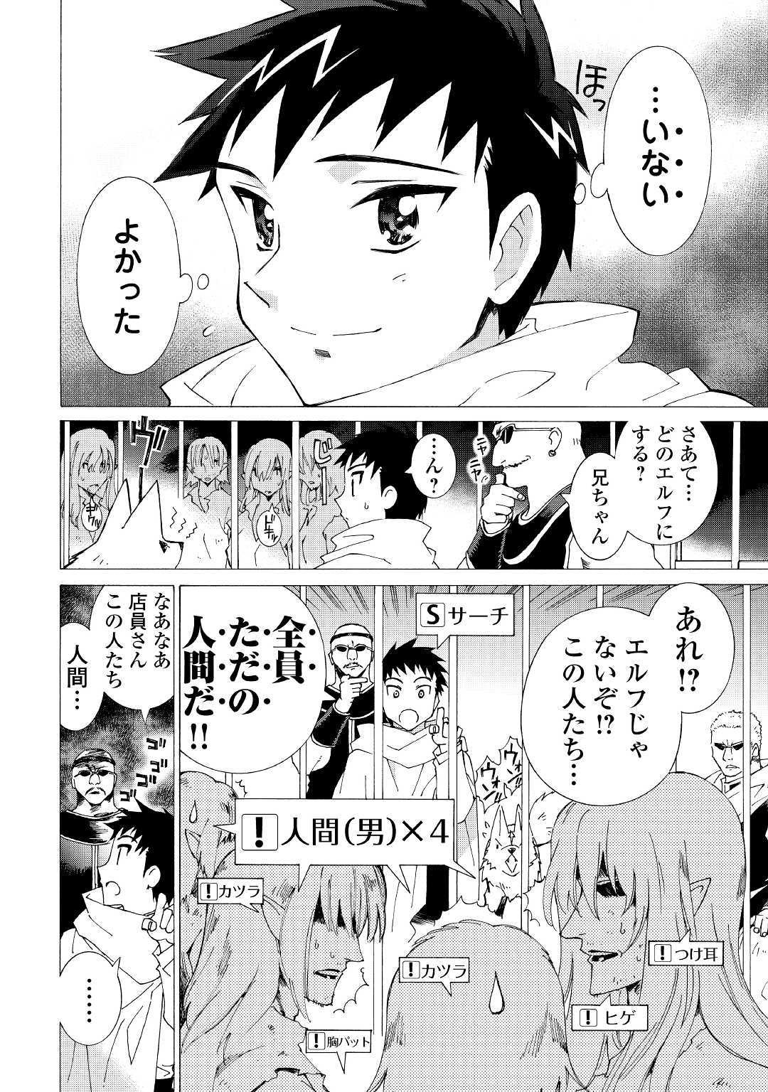 ARGATE ONLINE - raw - Chapter 11 - https://jpdd.ccdd.to/JPDD/argateonline/133479/h234xmkaanc.jpg