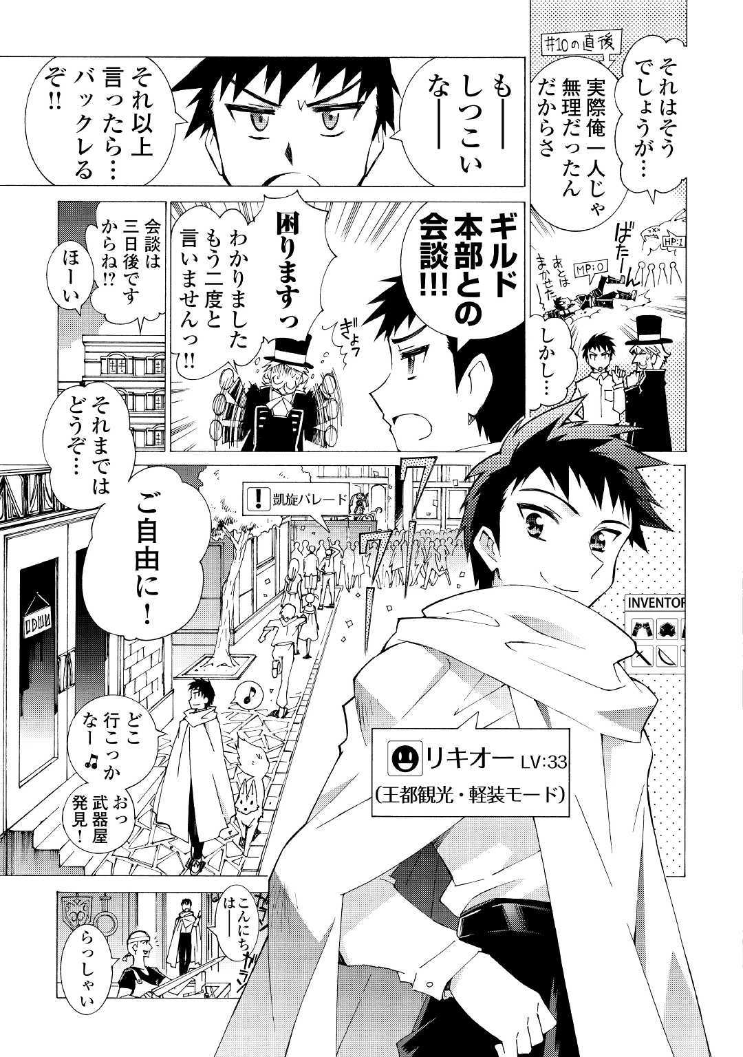ARGATE ONLINE - raw - Chapter 11 - https://jpdd.ccdd.to/JPDD/argateonline/133479/kdebsxap5jr.jpg
