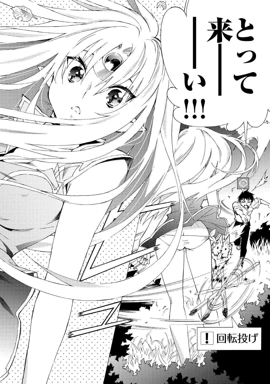 ARGATE ONLINE - raw - Chapter 11 - https://jpdd.ccdd.to/JPDD/argateonline/133479/ke3egfxg5ha.jpg