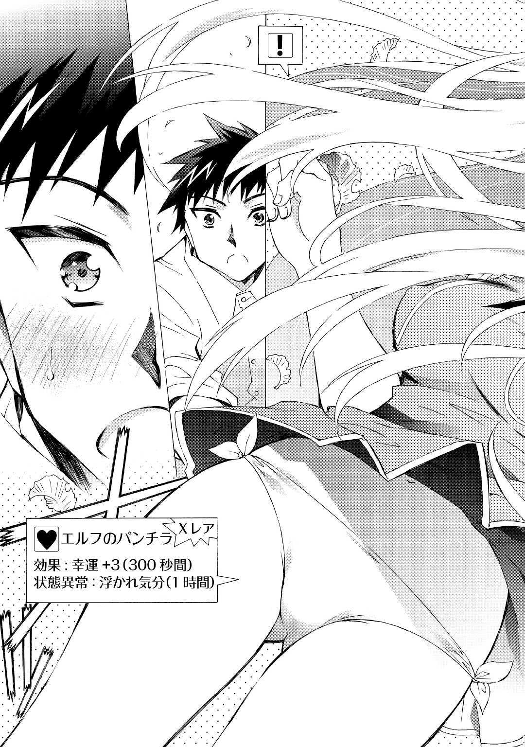 ARGATE ONLINE - raw - Chapter 11 - https://jpdd.ccdd.to/JPDD/argateonline/133479/xfgilioh2ap.jpg