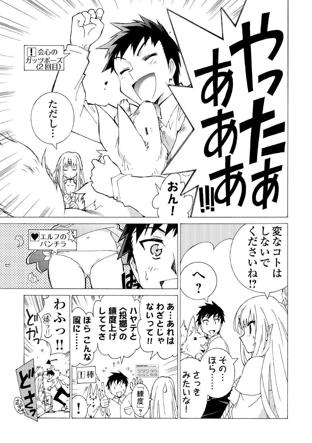 ARGATE ONLINE - raw - Chapter 11 - https://jpdd.ccdd.to/JPDD/argateonline/133479/xv5a0r3wpyg.jpg