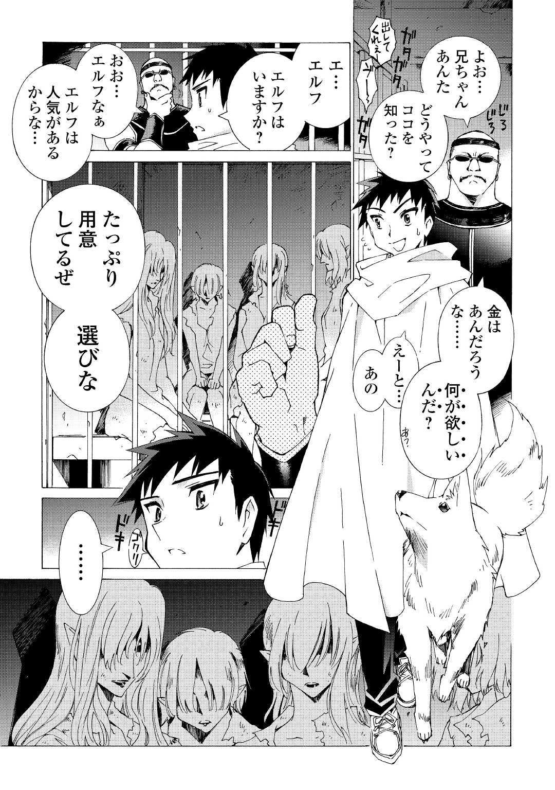 ARGATE ONLINE - raw - Chapter 11 - https://jpdd.ccdd.to/JPDD/argateonline/133479/ya0nssnqy1h.jpg