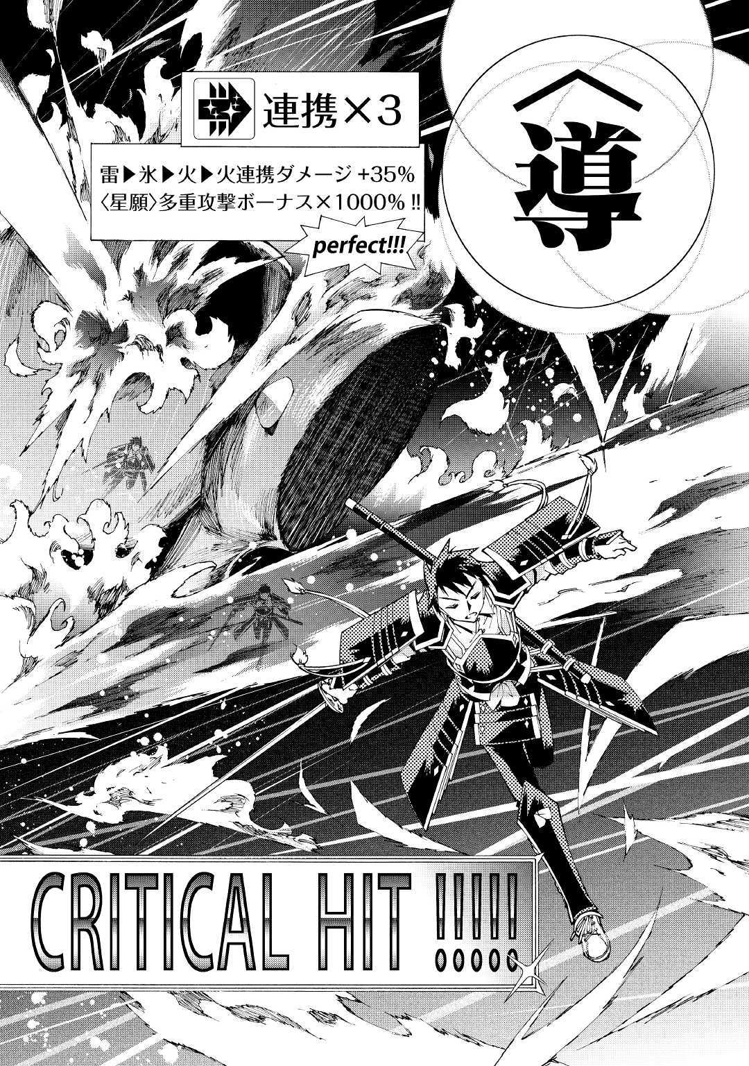 ARGATE ONLINE - raw - Chapter 10 - https://jpdd.ccdd.to/JPDD/argateonline/133480/0b3jhp2drer.jpg