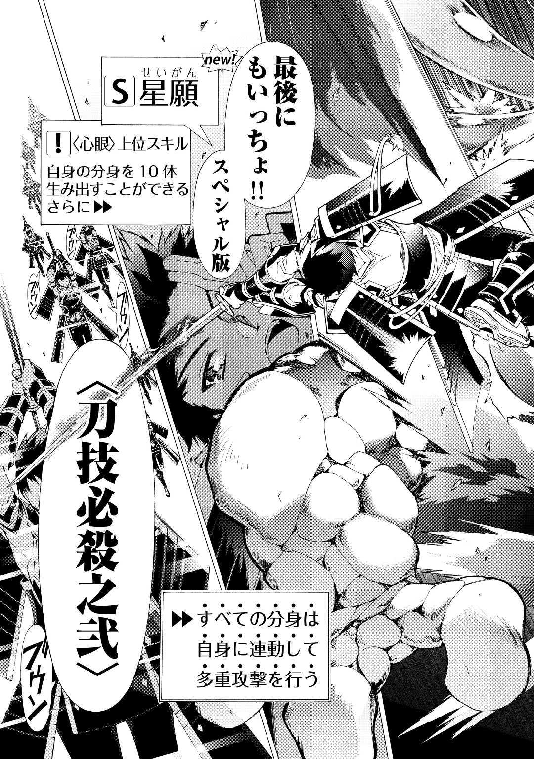 ARGATE ONLINE - raw - Chapter 10 - https://jpdd.ccdd.to/JPDD/argateonline/133480/2mtm5cmhmyh.jpg