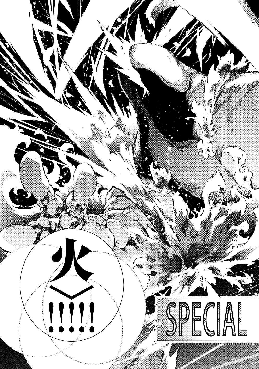 ARGATE ONLINE - raw - Chapter 10 - https://jpdd.ccdd.to/JPDD/argateonline/133480/d5t0v34r01s.jpg