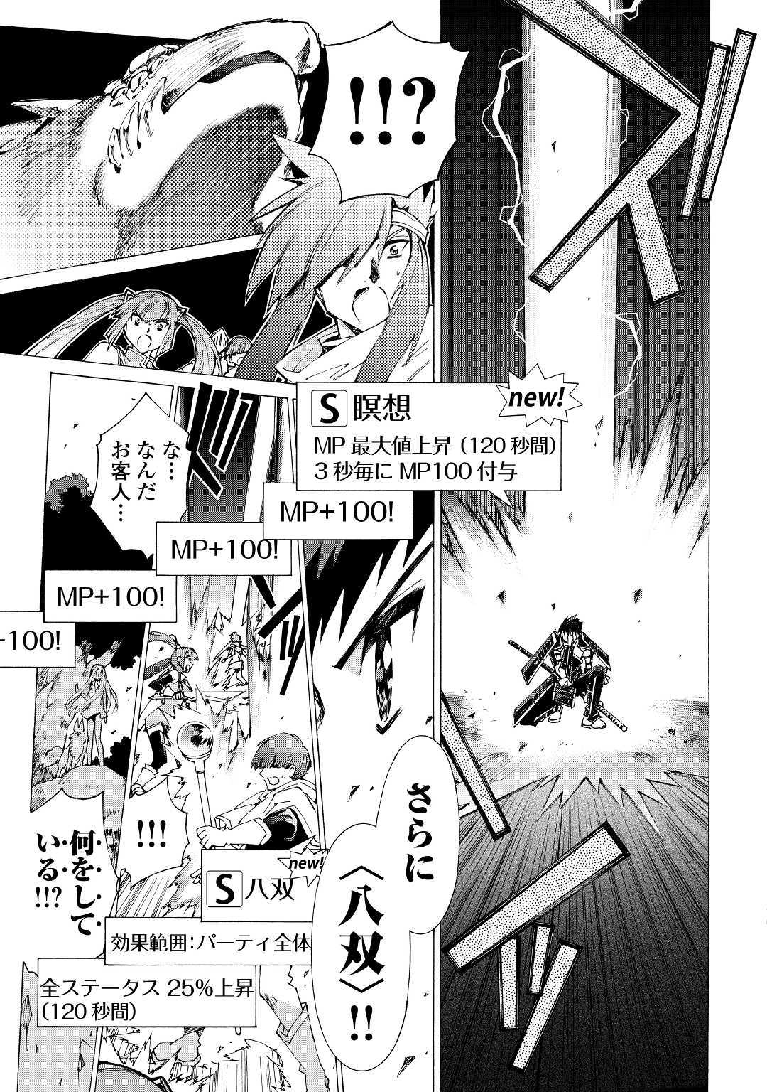 ARGATE ONLINE - raw - Chapter 10 - https://jpdd.ccdd.to/JPDD/argateonline/133480/dkuscx5jiww.jpg