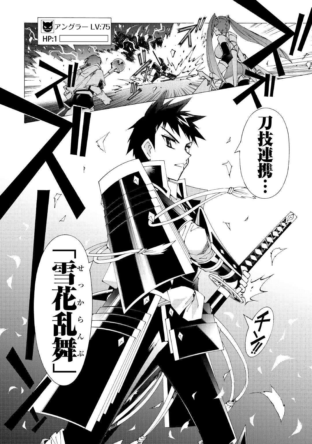 ARGATE ONLINE - raw - Chapter 10 - https://jpdd.ccdd.to/JPDD/argateonline/133480/exghdq1q1mc.jpg