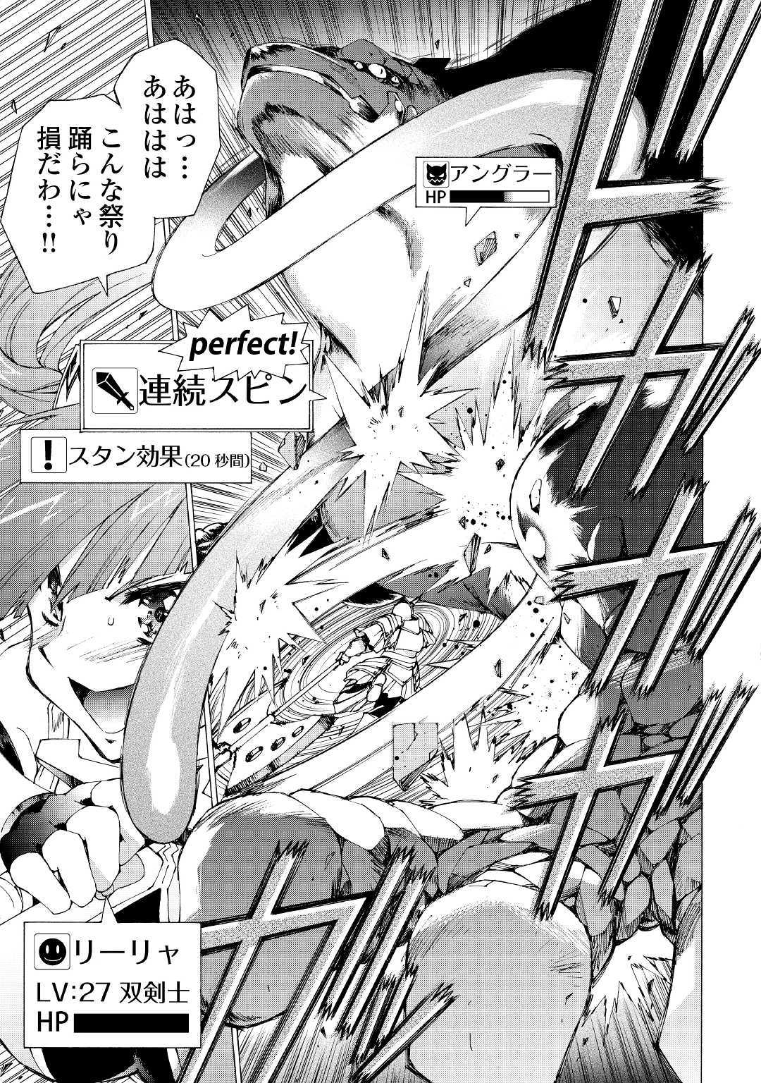 ARGATE ONLINE - raw - Chapter 10 - https://jpdd.ccdd.to/JPDD/argateonline/133480/gppeooat1au.jpg
