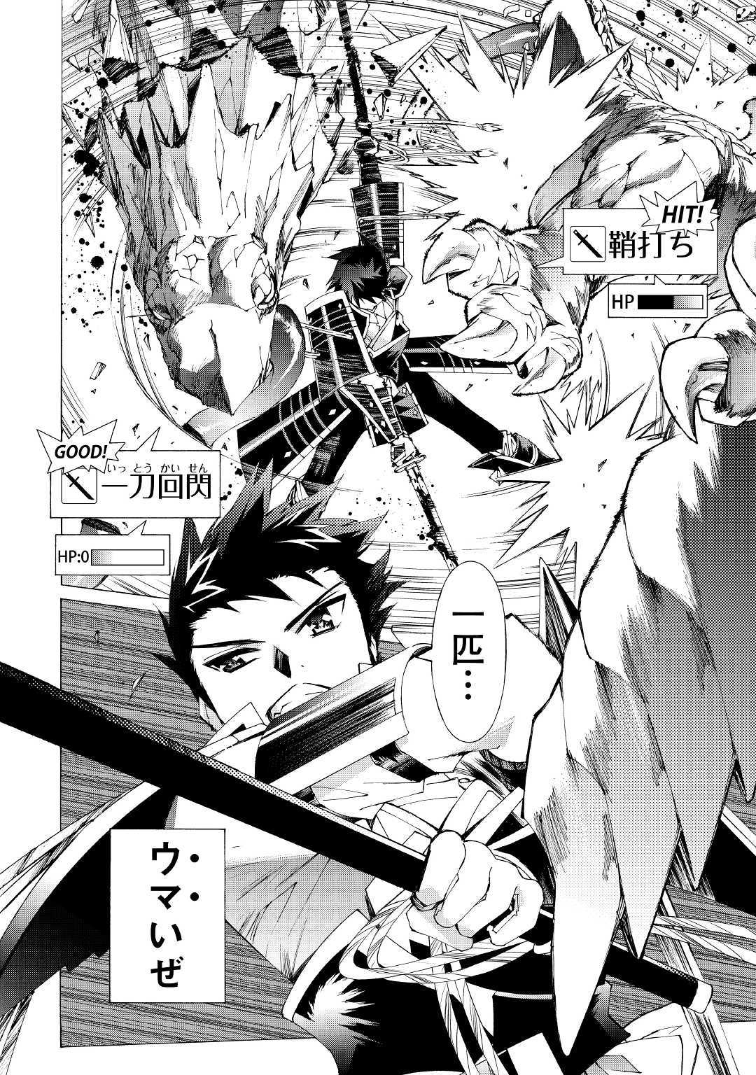 ARGATE ONLINE - raw - Chapter 10 - https://jpdd.ccdd.to/JPDD/argateonline/133480/i554ijrff1s.jpg