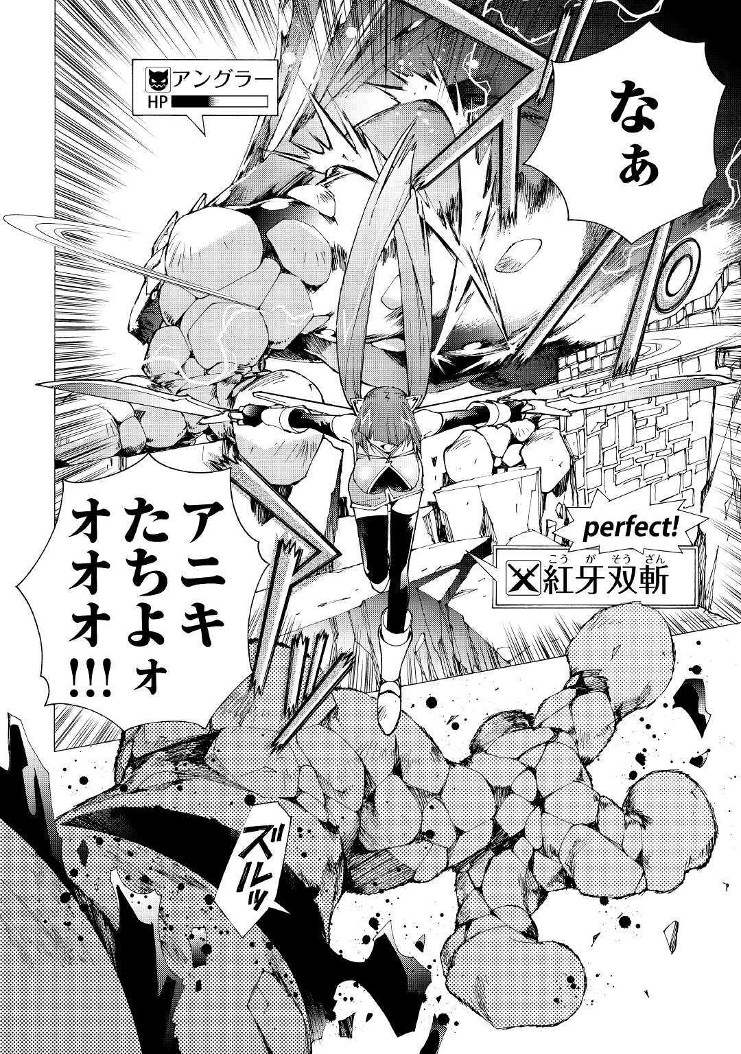 ARGATE ONLINE - raw - Chapter 10 - https://jpdd.ccdd.to/JPDD/argateonline/133480/ierchpuwmab.jpg