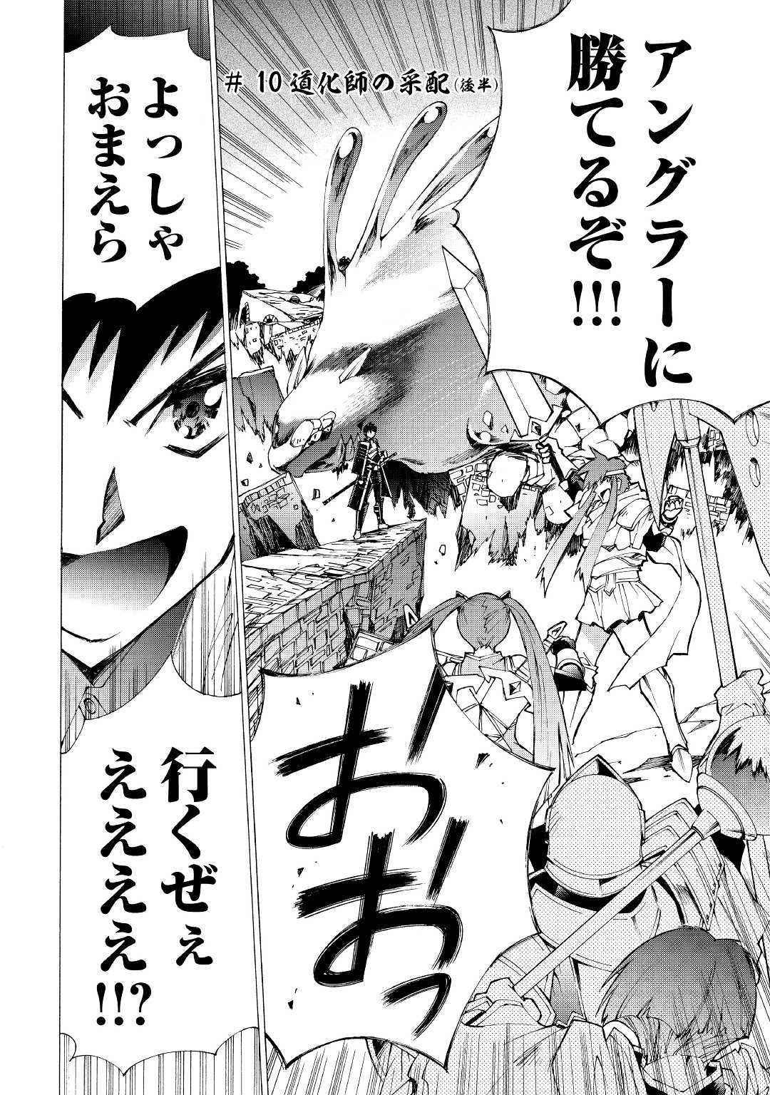 ARGATE ONLINE - raw - Chapter 10 - https://jpdd.ccdd.to/JPDD/argateonline/133480/jy1eu2h04fw.jpg