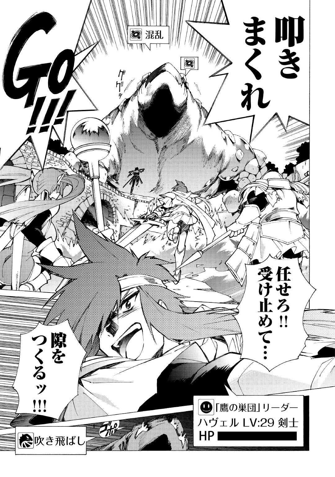ARGATE ONLINE - raw - Chapter 10 - https://jpdd.ccdd.to/JPDD/argateonline/133480/klmnd44iq4j.jpg