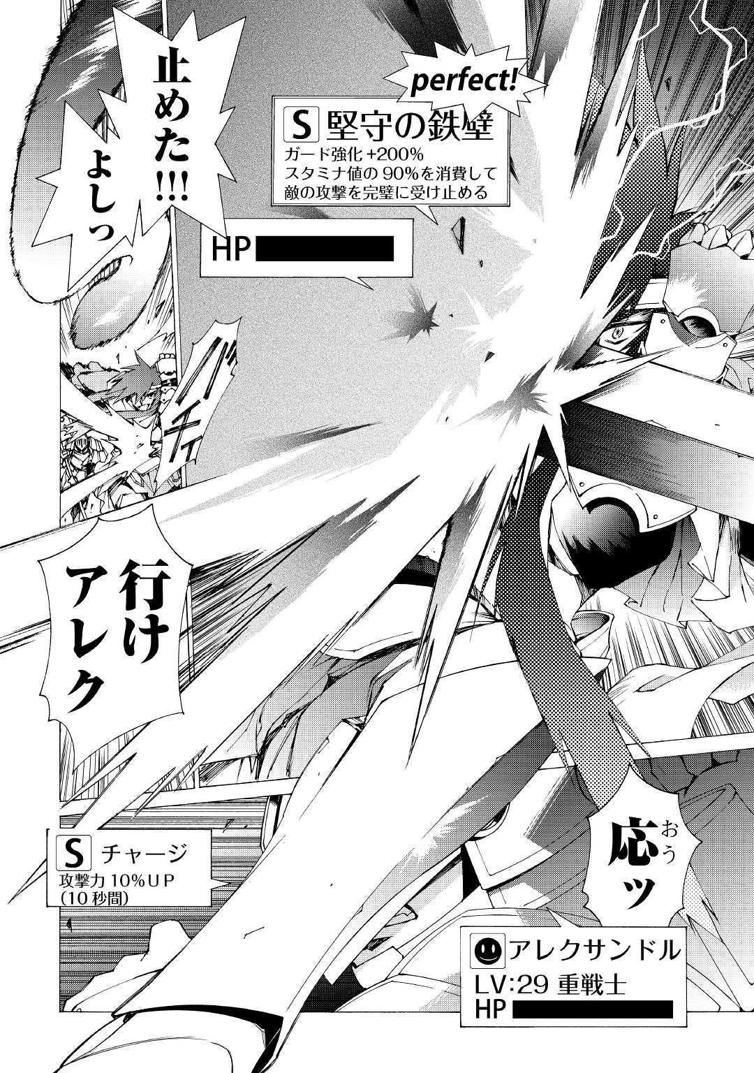 ARGATE ONLINE - raw - Chapter 10 - https://jpdd.ccdd.to/JPDD/argateonline/133480/lkjl3uo1zhm.jpg