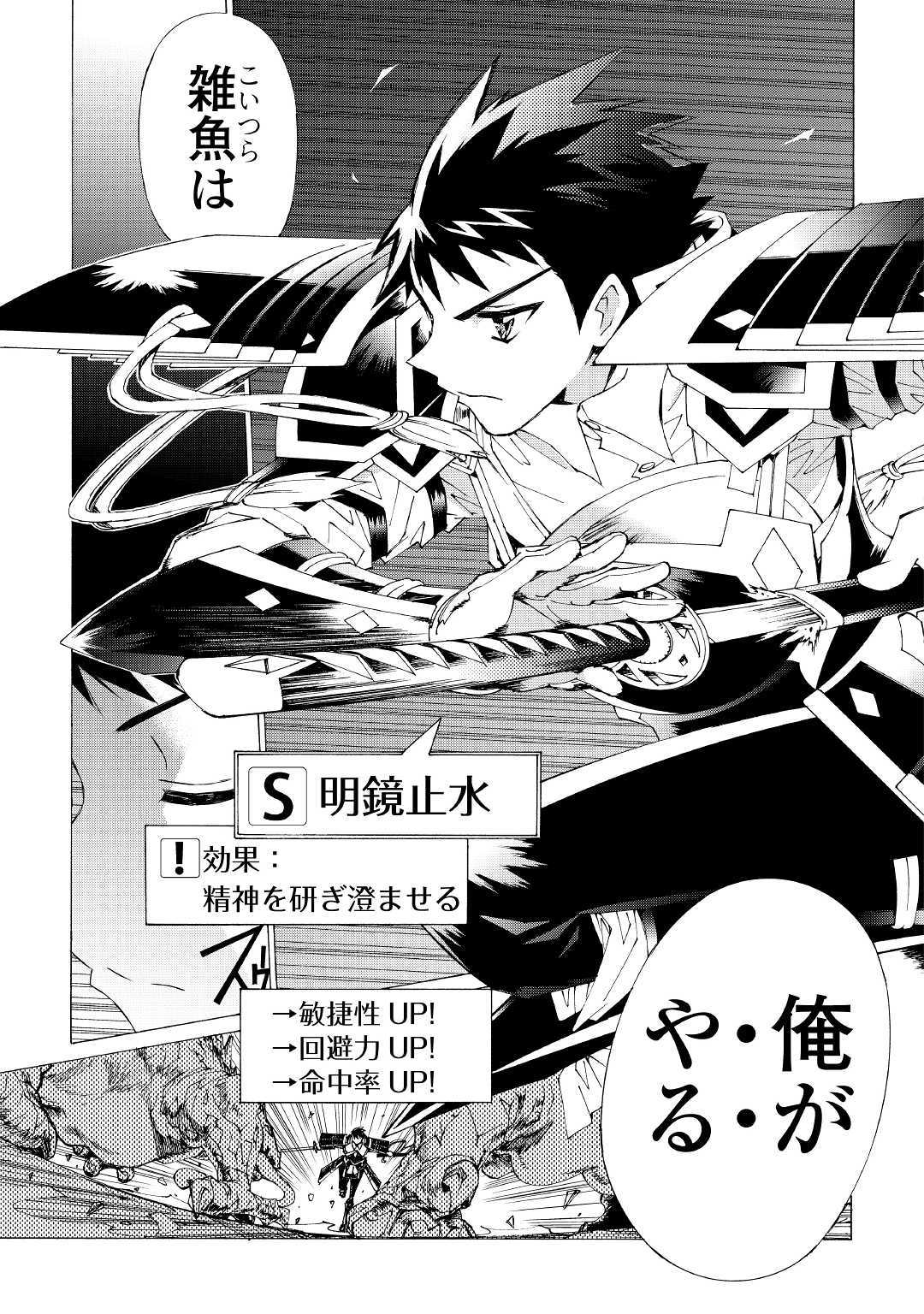 ARGATE ONLINE - raw - Chapter 10 - https://jpdd.ccdd.to/JPDD/argateonline/133480/o4gb0eleyej.jpg