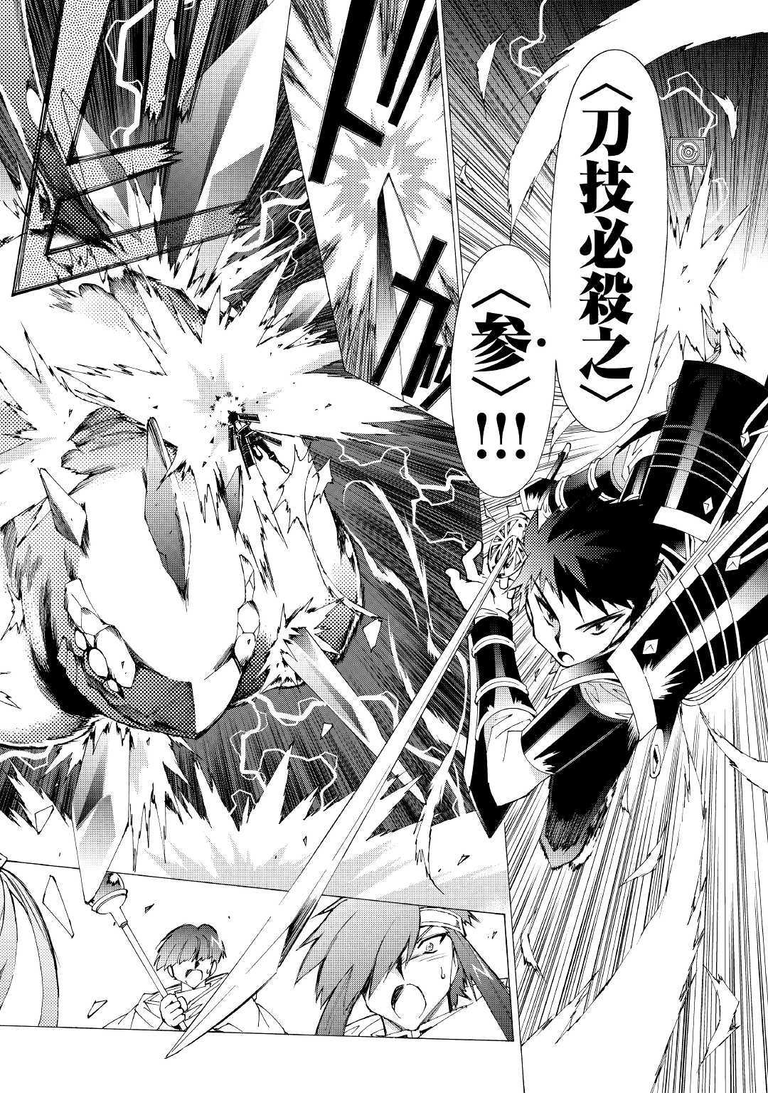 ARGATE ONLINE - raw - Chapter 10 - https://jpdd.ccdd.to/JPDD/argateonline/133480/qo0b1rvbw5u.jpg
